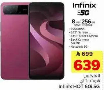 Infinix HOT 60i 5G with 8GB RAM and 256GB storage.