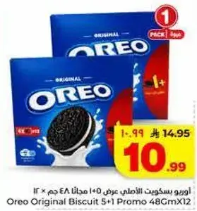 Oreo Original Biscuit 5+1 Promo 48CmX12