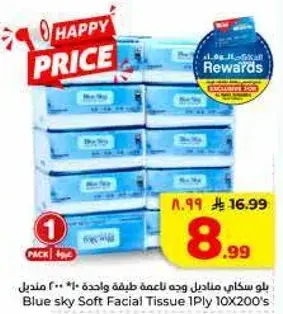 Blue sky Soft Facial Tissue 1Ply 10X200's