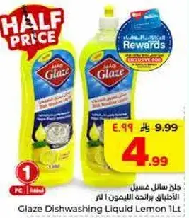 Glaze Dishwashing Liquid Lemon 1L