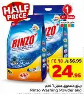 Rinzo Washing Powder 6kg