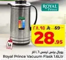Royal Prince Vacuum Flask 1.6Ltr