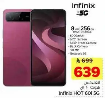 Infinix HOT 60i 5G Smartphone