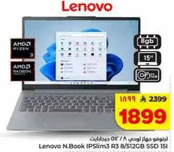Lenovo N.Book IPSlim3 R3 8/512GB SSD