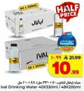 Ival Drinking Water 40X330ml / 48X200ml