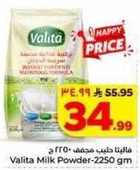 Valita Milk Powder 2250 gm