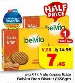Belvita Bran Biscuit 8X56g