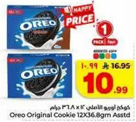 Oreo Original Cookie 12X36.8gm Assorted