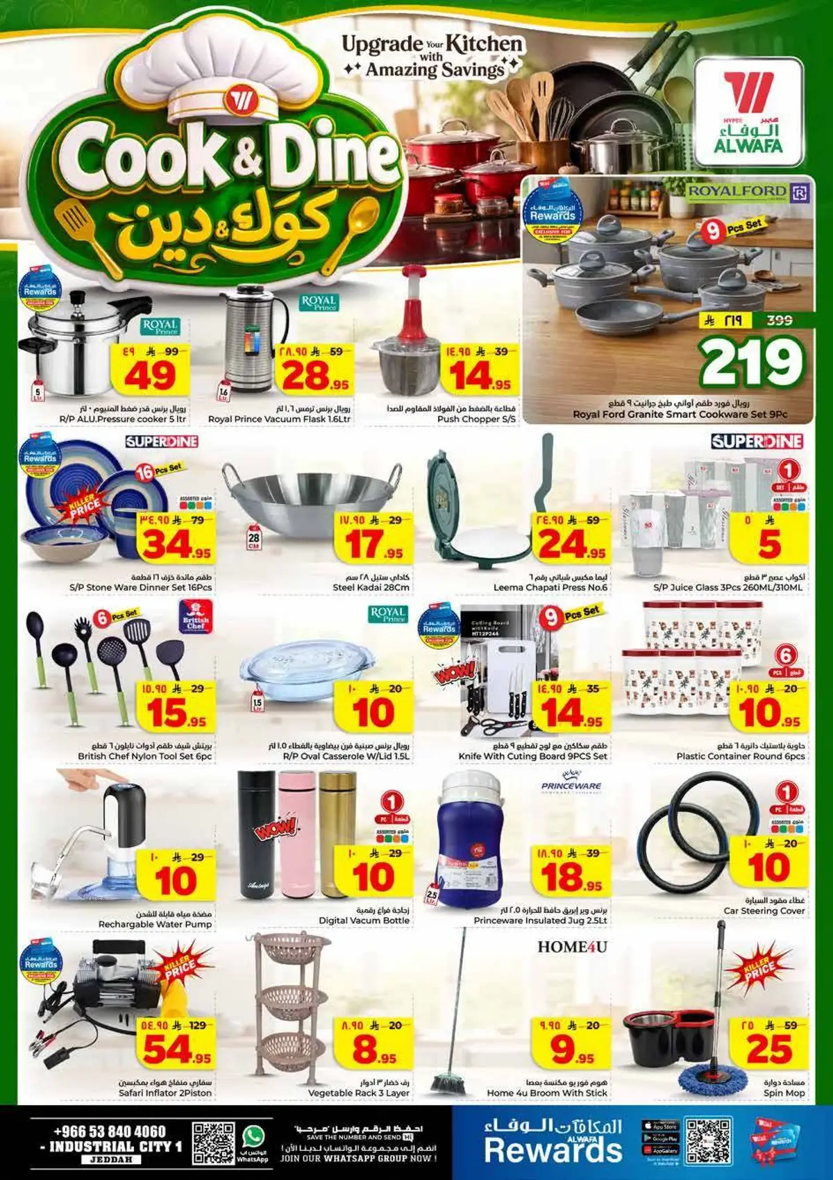 Half Price Offers - Page 12