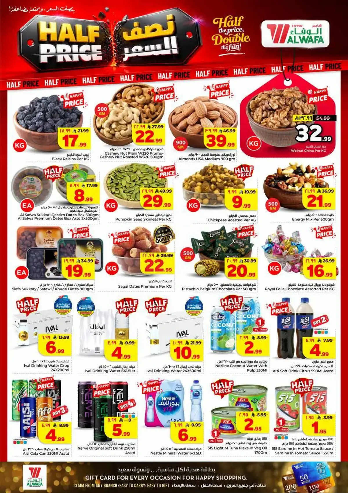 Half Price Offers - Page 4