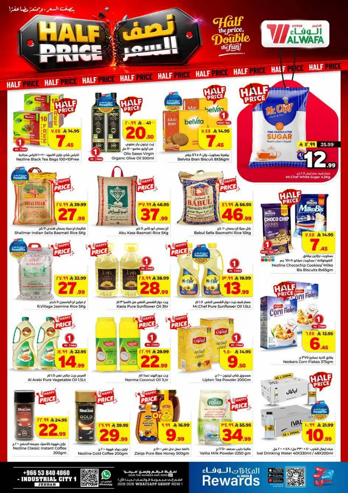 Half Price Offers - Page 5