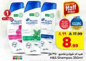 H&S Shampoo 350ml