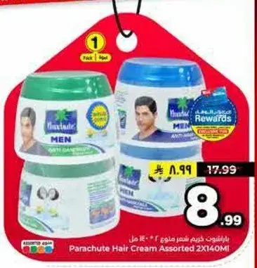 Parachute Hair Cream Assorted 2x140ml