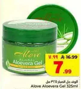 Aloe Vera Gel 325ml
