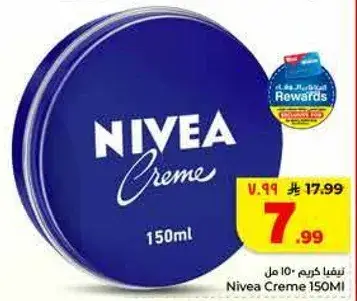 Nivea Creme 150ml