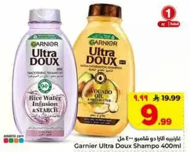 Garnier Ultra Doux Shampoo 400ml