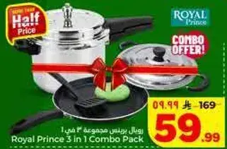 Royal Prince 3 in 1 Combo Pack