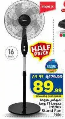 Impex Stand Fan 16In
