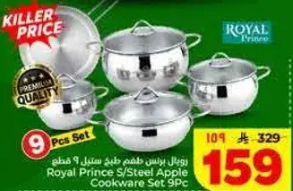 Royal Prince S/Steel Cookware Set 9Pcs
