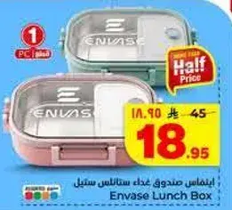 Envase Lunch Box