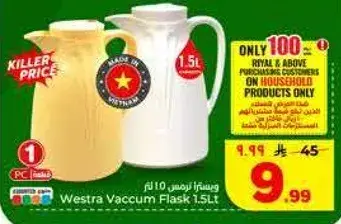 Westra Vacuum Flask 1.5L