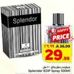 Splendor EDP Spray 100ml
