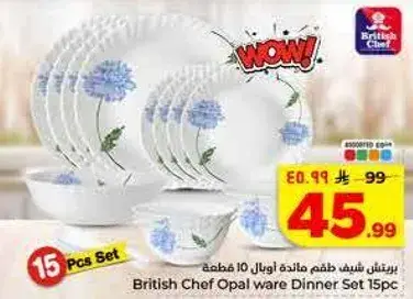 British Chef Opal ware Dinner Set 15pc