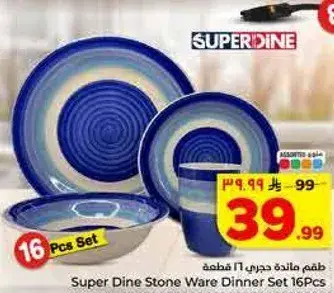 Super Dine Stone Ware Dinner Set 16Pcs