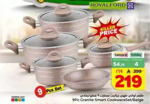 Royalford Granite Smart Cookware Set 9 Pcs