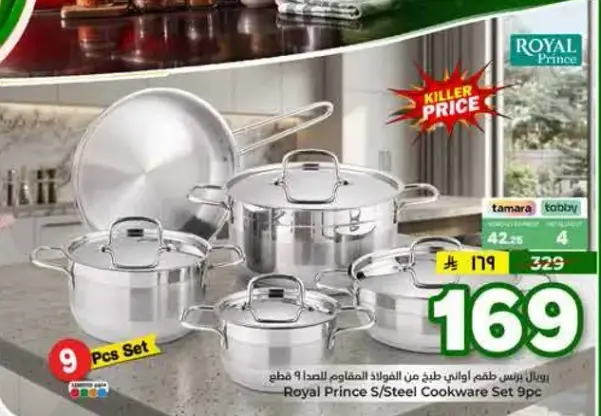 Royal Prince S/Steel Cookware Set 9 Pcs