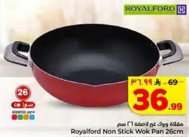 Royalford Non Stick Wok Pan 26cm.