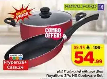 Royalford 3Pc NS Cookware Set.