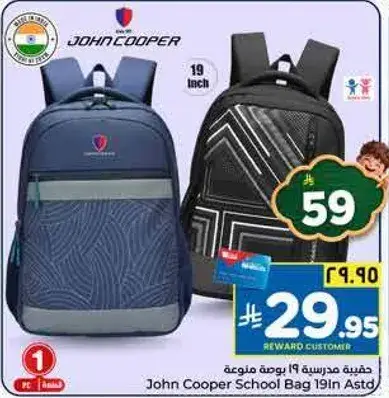 John Cooper School Bag 19 inch.