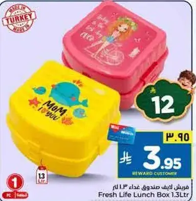 Fresh Life Lunch Box 1.3L.