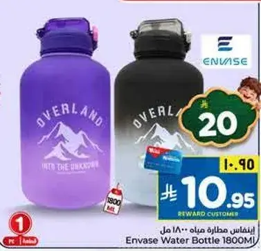 Envase Water Bottle 1800ml