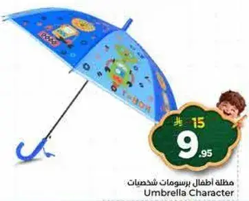 Children's umbrella with character designs.