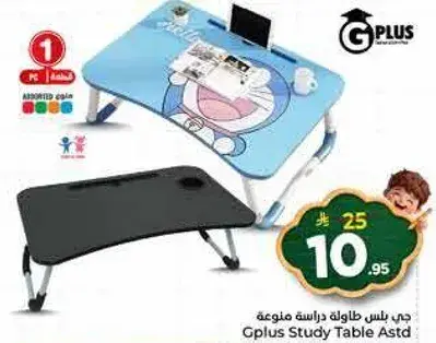 G Plus study table assorted designs.