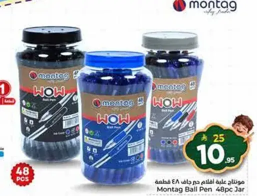 Montag ball pen in a jar of 48 pieces.
