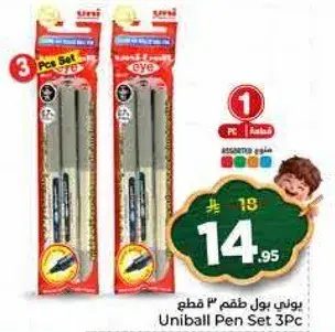 Uniball Pen Set 3Pc