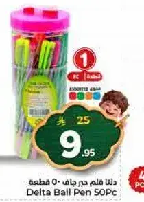 Delta Ball Pen 50 pieces assorted.