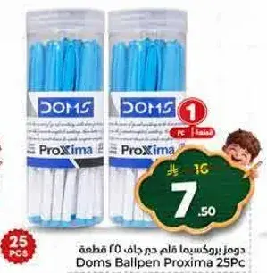دومز بروكسيما قلم حبر جاف 25 قطعه