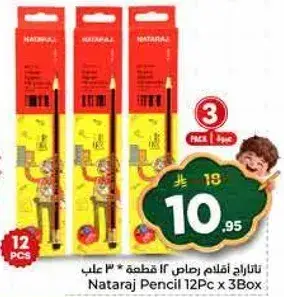 Nataraj Pencil 12Pc x 3Box