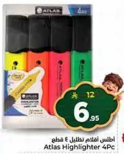 اطلس اقلام تظليل 4 قطع.