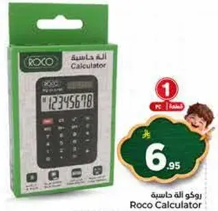 Roco Calculator