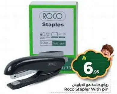 Roco Stapler With pin