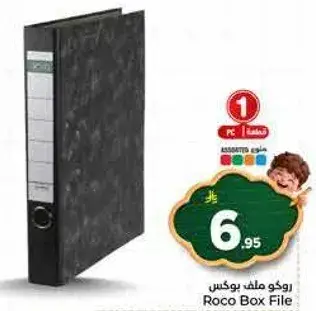 Roco Box File