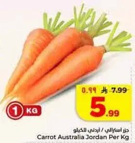 Carrot Australia Jordan Per Kg