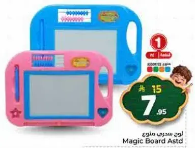 Magic Board Astd