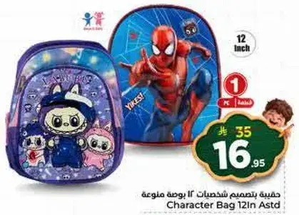Character Bag 12Inch Astd