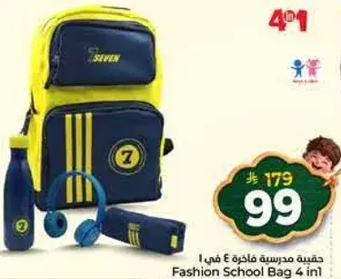 Fashion School Bag 4 in 1